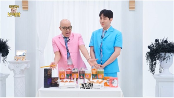 홍석천의 보석함 × 카페봄봄 협력 프로젝트