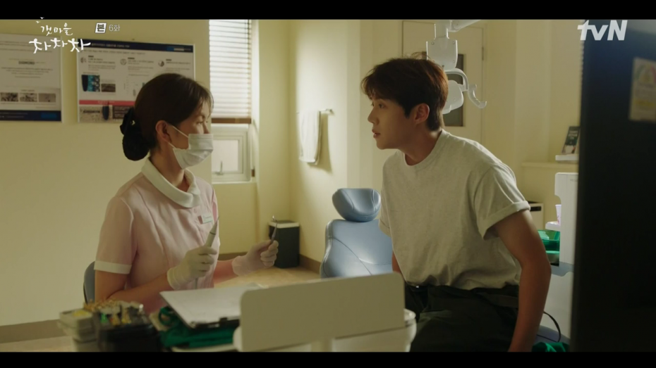 tvN 갯마을 차차차 × 메가젠 상세 이미지 8