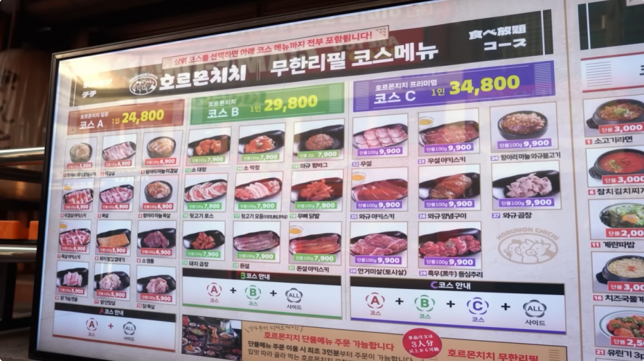유튜브 까니짱 × 호르몬치치 상세 이미지 4