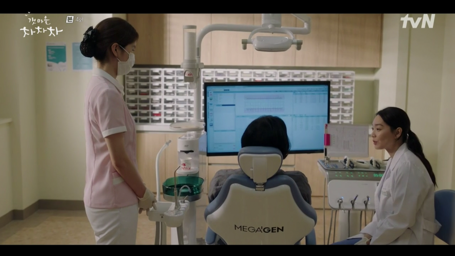 tvN 갯마을 차차차 × 메가젠 대표 이미지