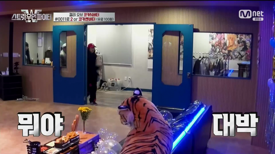 Mnet 스트릿 우먼 파이터 × 떡참 상세 이미지 2