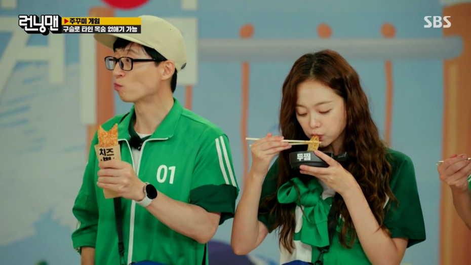 SBS 런닝맨 × 두찜 상세 이미지 4