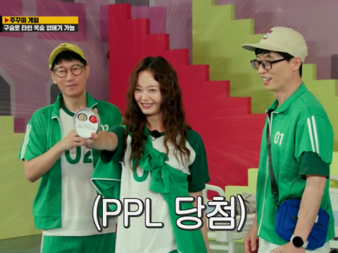 SBS 런닝맨 × 두찜 대표 이미지