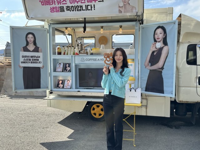 비베카 × 이주빈 커피차 프로모션 대표 이미지