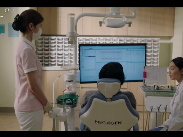 tvN 갯마을 차차차 × 메가젠 대표 이미지